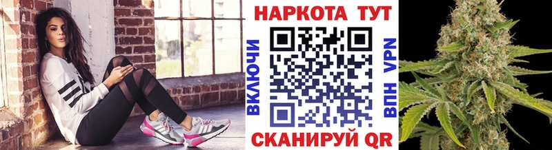 Виды наркоты Лихославль МАРИХУАНА Мефедрон Псилоцибиновые грибы Гашиш Alpha-PVP