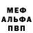 Метадон белоснежный GameSwitch