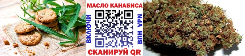 цены   Лихославль  Cannafood конопля 
