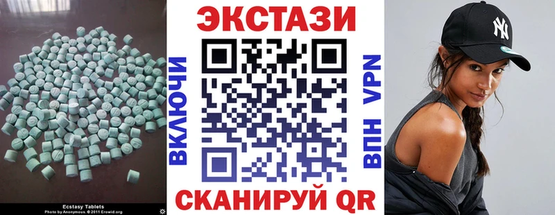 Экстази 99%  продажа наркотиков  Лихославль 