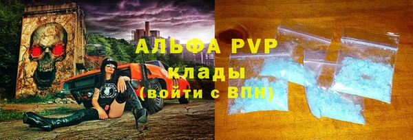 не бодяженный Алексин