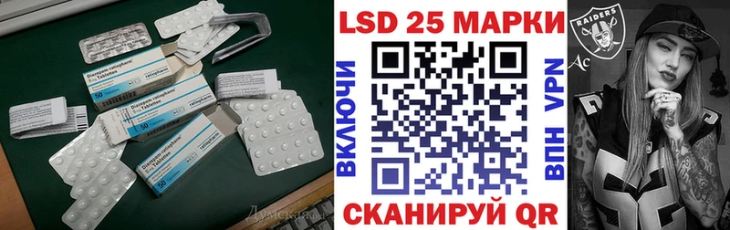 гидра ТОР  наркошоп  Лихославль  площадка состав  ЛСД экстази ecstasy 