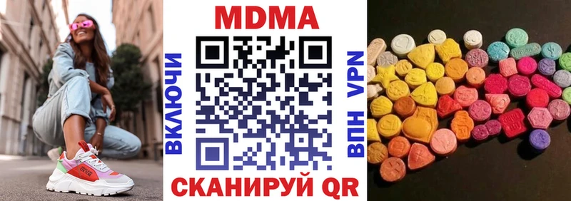 МДМА молли  shop как зайти  Лихославль 