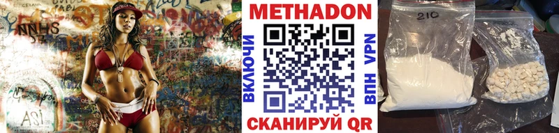 дарнет шоп  Лихославль  маркетплейс официальный сайт  МЕТАДОН белоснежный 