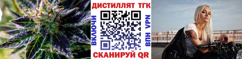 блэк спрут ссылка  Лихославль  Дистиллят ТГК жижа 